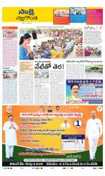 Nalgonda District