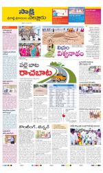 SPSR Nellore District