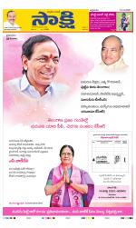 Ranga Reddy Main