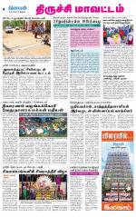Trichy Supplement
