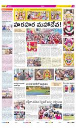 YSR Kadapa Constituencies