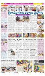 Chittoor Constituencies