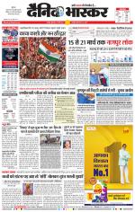 नागपुर-विदर्भ