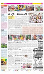 Kurnool Constituencies