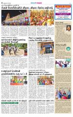 Nellai City-Tirunelveli Supplement