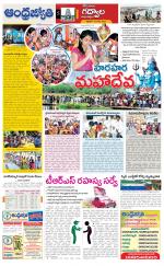 Mahabubnagar District