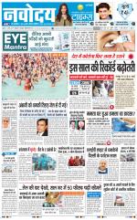 Navodaya Times Main