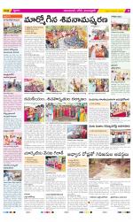 Adilabad Constituencies