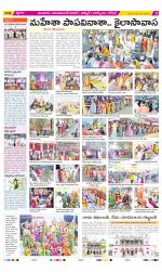 Nizamabad Constituencies