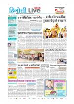 Hingoli Live