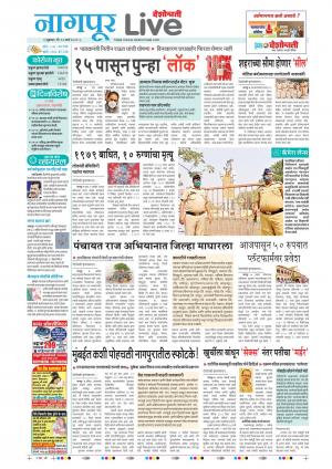 nagpur live
