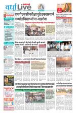 Wardha Live