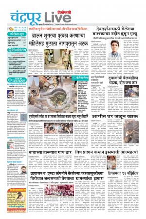 chandrapur live