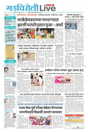 gadchiroli live