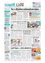 Parbhani Live