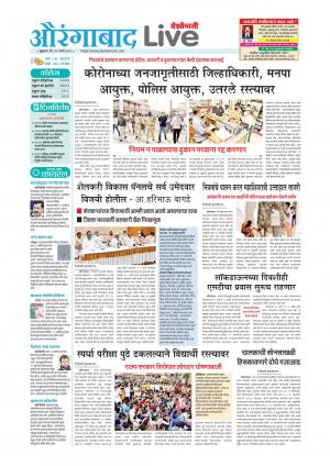 aurangabad live