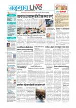 Jalgaon Live