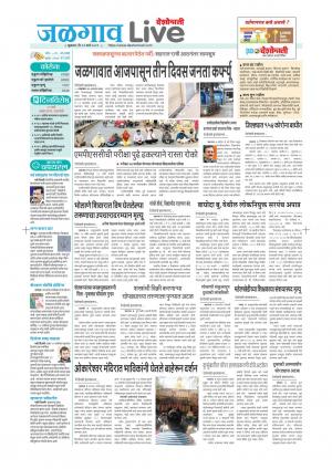 jalgaon live