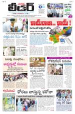 Leader Telugu Daily