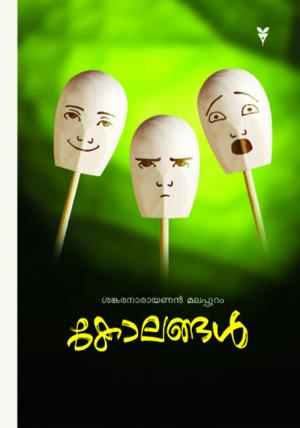 Read Now