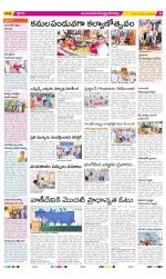 Mahabubnagar Constituencies