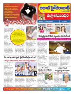 Aadab Hyderabad Tab Pages