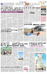 Theni-Madurai Supplement