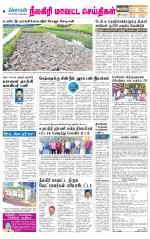 Nilgiri-Coimbatore Supplement