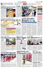 Dindigul-Madurai Supplement