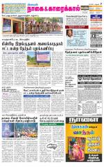 Nagai-Trichy Supplement
