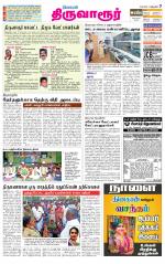 Thiruvarur-Trichy Supplement