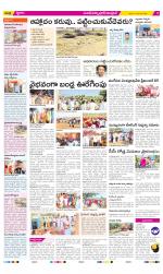 Medak Constituencies