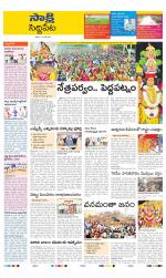 Siddipet District