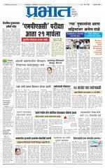 अहमदनगर आवृत्ती