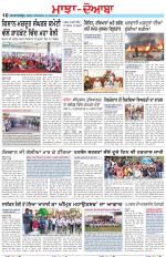 Punjabi Tribune (Majha/Doaba)