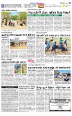 Sivagangai- Madurai Supplement