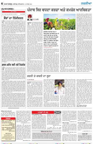 Nazaria_13_March_2021