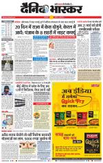 औरंगाबाद डाक 