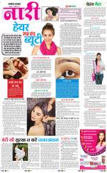 The Navodaya Times Magazine 