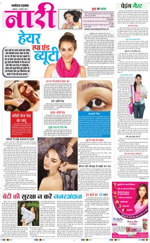 Navodaya Time mzgazine