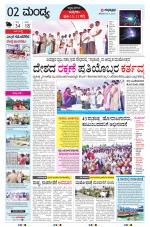 MANDYA