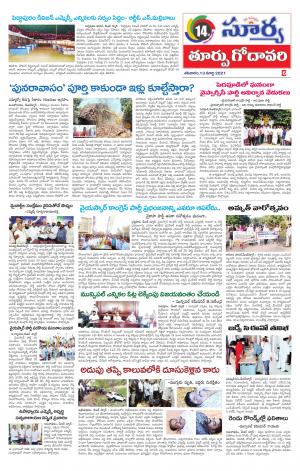 Saturday 13 March,2021f