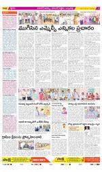 Hanamakonda Constituencies