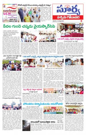 Saturday 13 March,2021