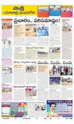Yadadri District