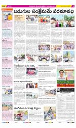 Visakhapatnam Constituencies Old