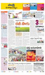 Visakhapatnam District - Old