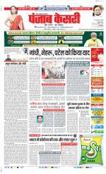 Noida - Punjab Kesari