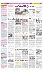 Nalgonda Constituencies