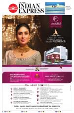 The New Indian Express-Sambalpur